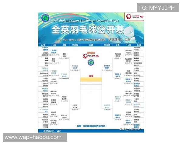 权健足球队最新赛程安排及赛事分析全攻略